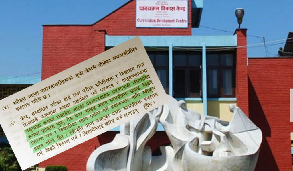 विद्यालय तहका ‘प्राटिक्स बुक’को बिक्री वितरणमा रोक, चौतर्फी विरोध