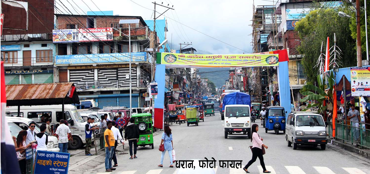 धरानमा समुदाय स्तरमै कोरोना संक्रमण भएको आशंका, सर्वदलीय बैठक बस्दै