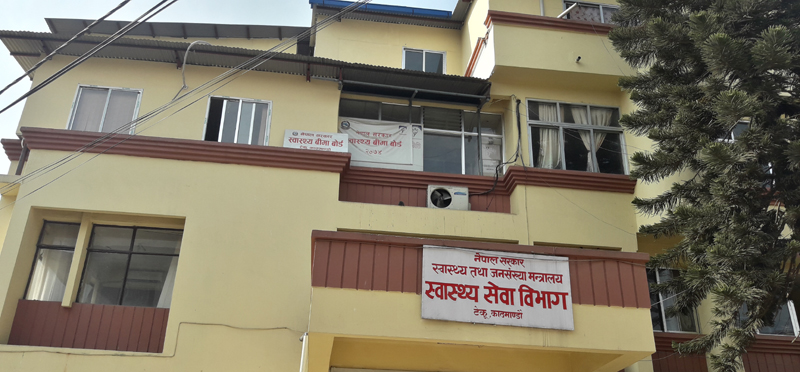 स्वास्थ्य बिमा बोर्डको कार्यकारी निर्देशकमा डा. थपलिया नियुक्त