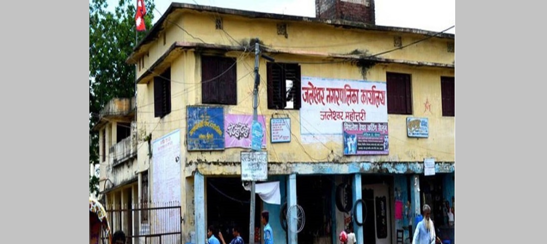 जलेश्वर नगरपालिका अनिश्चितकालका लागि बन्द