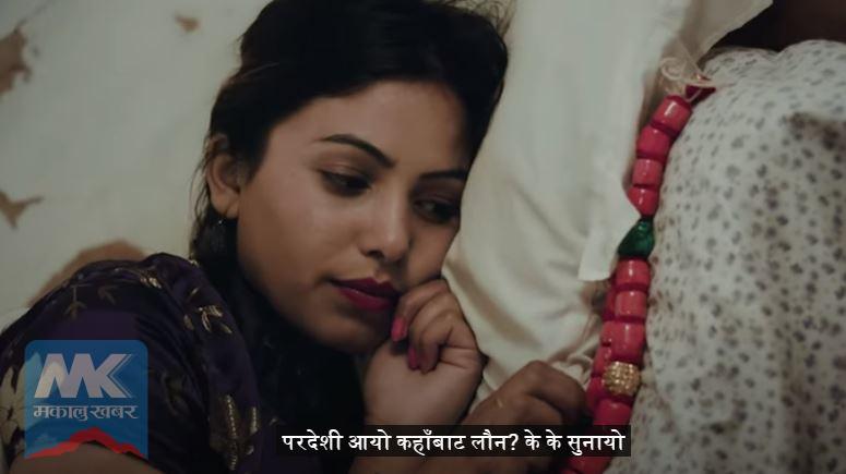 डा. त्रिशला  र सुनिलको ‘झरि परेको रात’ बजारमा (भिडियोसहित)