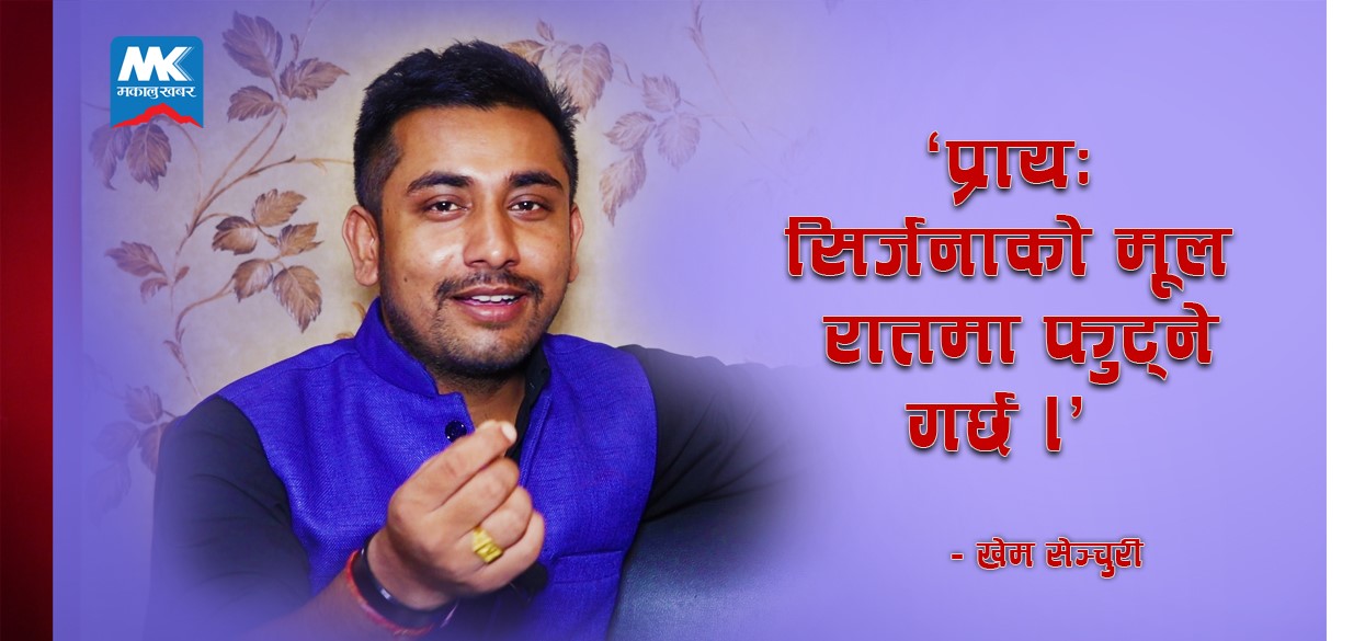 बुवाले इन्डियन आर्मी बनाउन चाहनुहुन्थ्यो तर कलाकार बनेँ : गायक सेन्चुरी