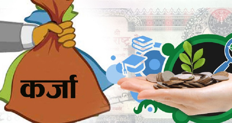 नयाँ उद्योग खोल्नेलाई सरकारले ५० लाख ऋण दिने, २ प्रतिशत मात्रै ब्याज