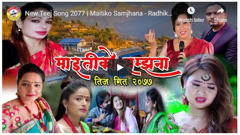 विद्या तिमिल्सिनाले ल्याइन् तीज गीत ‘माइतीको सम्झना…’ [भिडियोसहित]