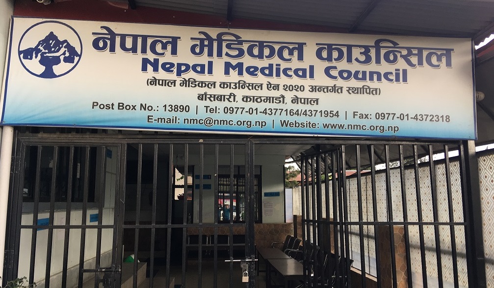 आधुनिक चिकित्सा प्रणालीमा स्नातक गरेकाले मात्र चिकित्सकको उपाधि पाउने
