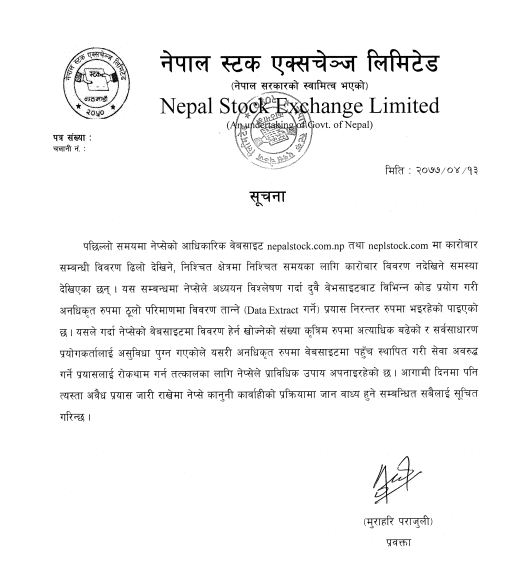डाटा तान्ने प्रयास रोक्न प्रयास गर्दैः नेप्से