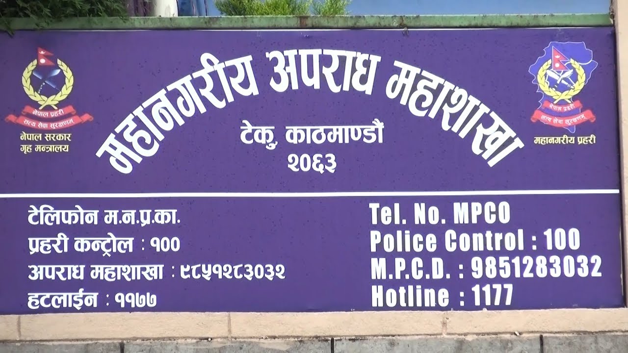 हुण्डी कारोवारी १९ लाख ९१ हजार सहित पक्राउ