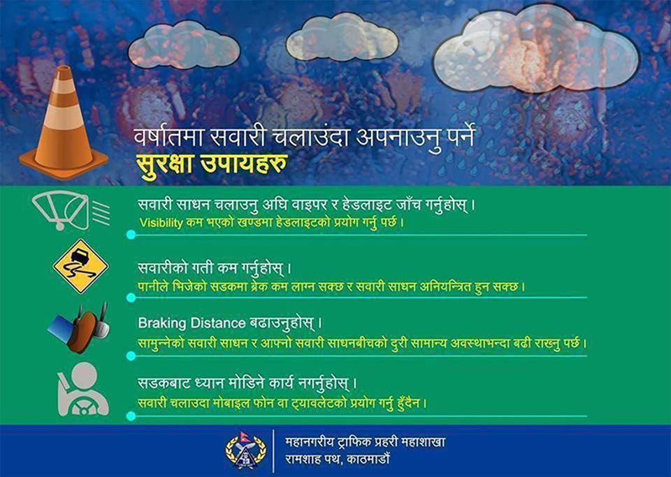 वर्षातमा सवारी चलाउँदा के कुरामा ध्यान दिने ? ट्राफिक प्रहरीले दियो ४ टिप्स