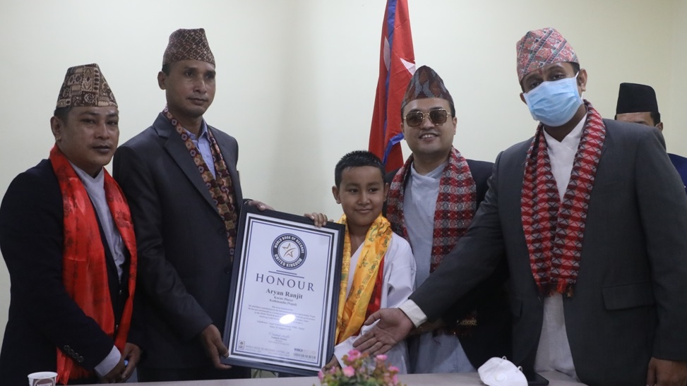 आर्यनलाई वर्ल्ड बुक अफ रेकर्ड अवार्ड