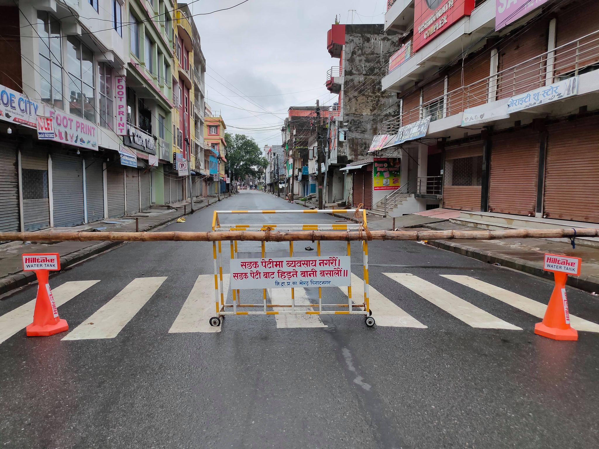 विराटनगरको ९ नं. वडा ७२ घण्टाका लागि सिल (फोटोफिचर)