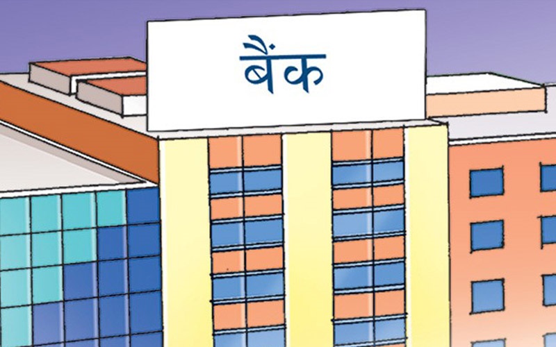 कर्मचारीमा काेराेना देखिएपछि सौराहाका बैंक तथा बित्तीय संस्था बन्द