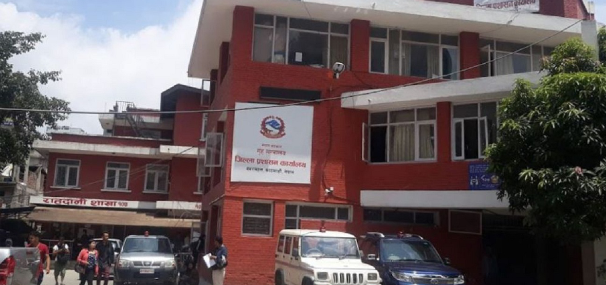सभा, जुलुस र प्रदर्शन नगर्न जिप्रका काठमाडाैंकाे अनुराेध