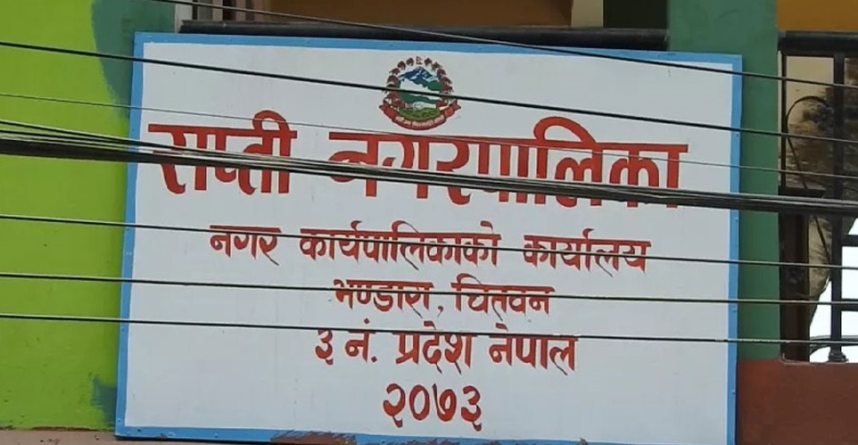 राप्तीले भन्यो- अत्यावश्यक काम बाहेक बाहिर ननिस्कनू