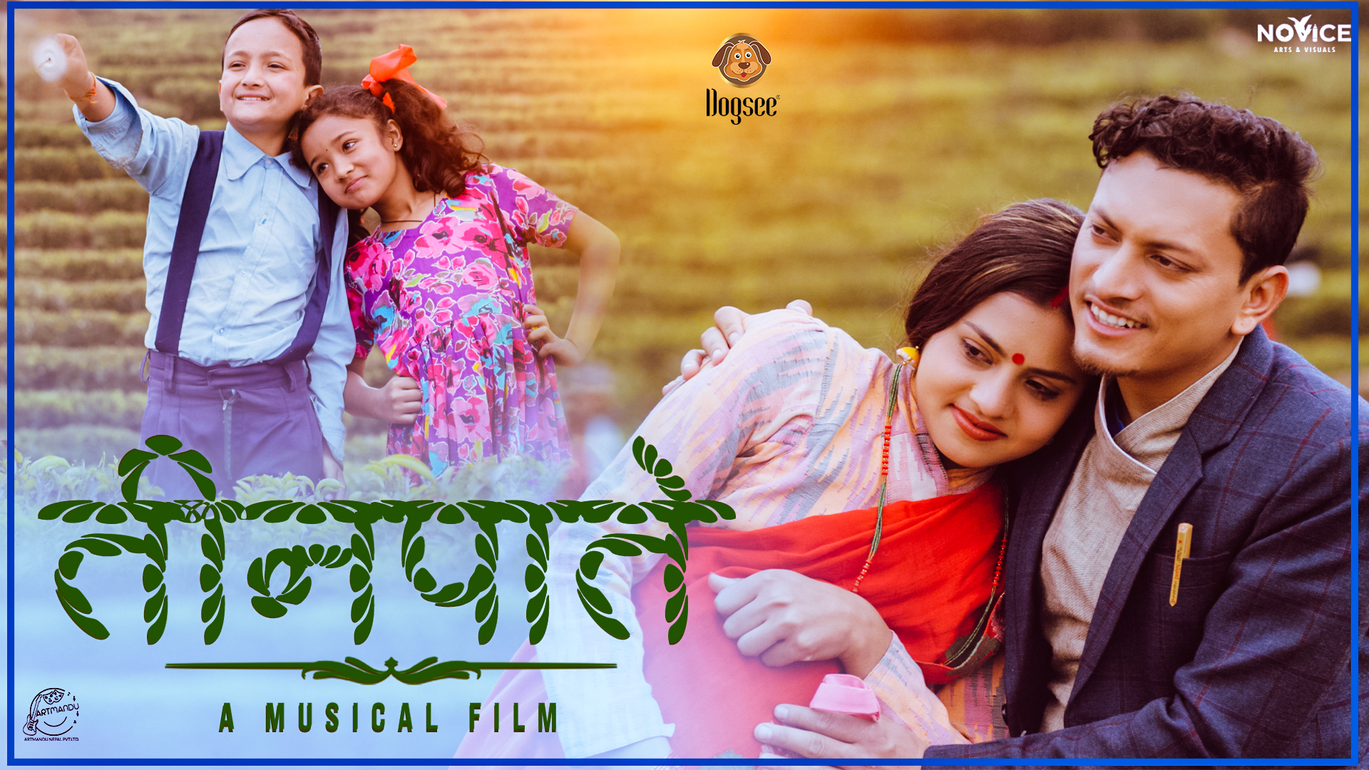 “के माया लाग्छ र” टिमको अर्को प्रतीक्षित प्रस्तुति म्युजिकल फिल्म “तीनपाते” सार्वजनिक