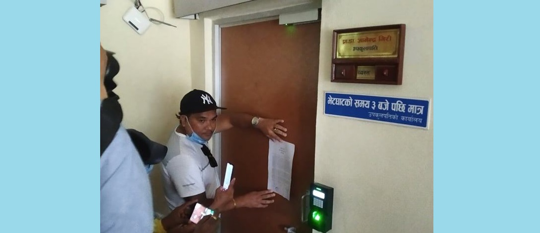 कोरोना नियन्त्रणमा वीपीका उपकुलपति गैरजिम्मेवार भएको भन्दै कार्यकक्षमा तालाबन्दी