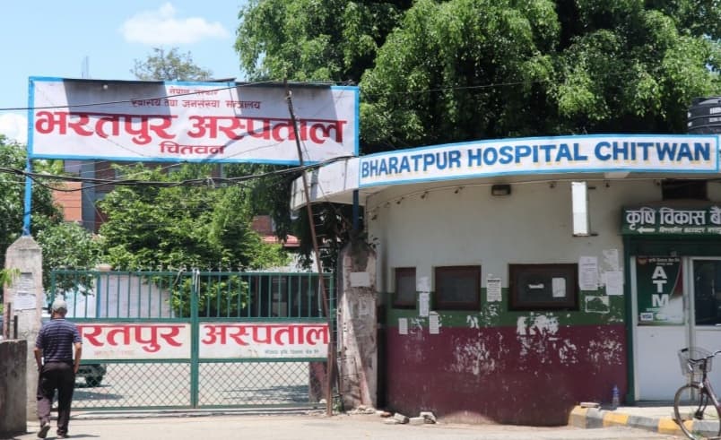 भरतपुर अस्पतालको आकस्मिक बाहेकका सेवा बन्द