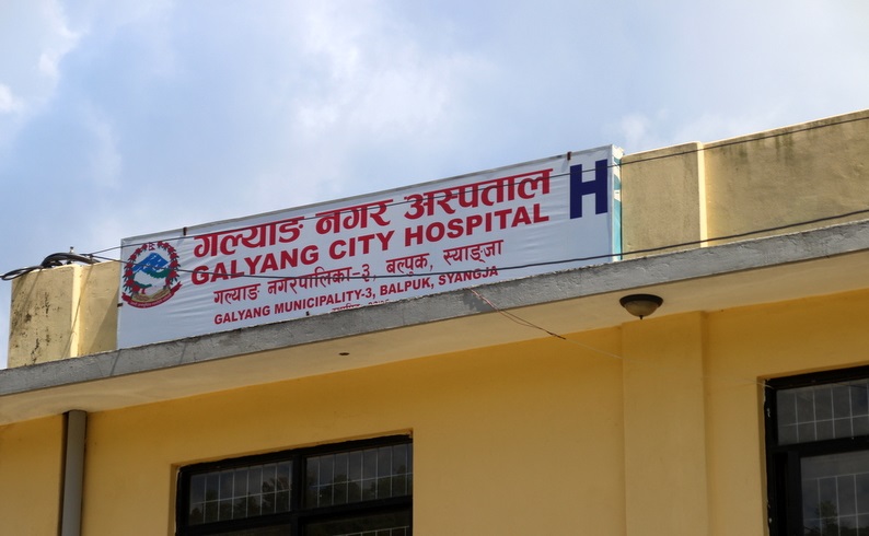 चिकित्सकमा काेराेना देखिएपछि बन्द भएकाे गल्याङ अस्पताल दुई महिनापछि खुल्यो