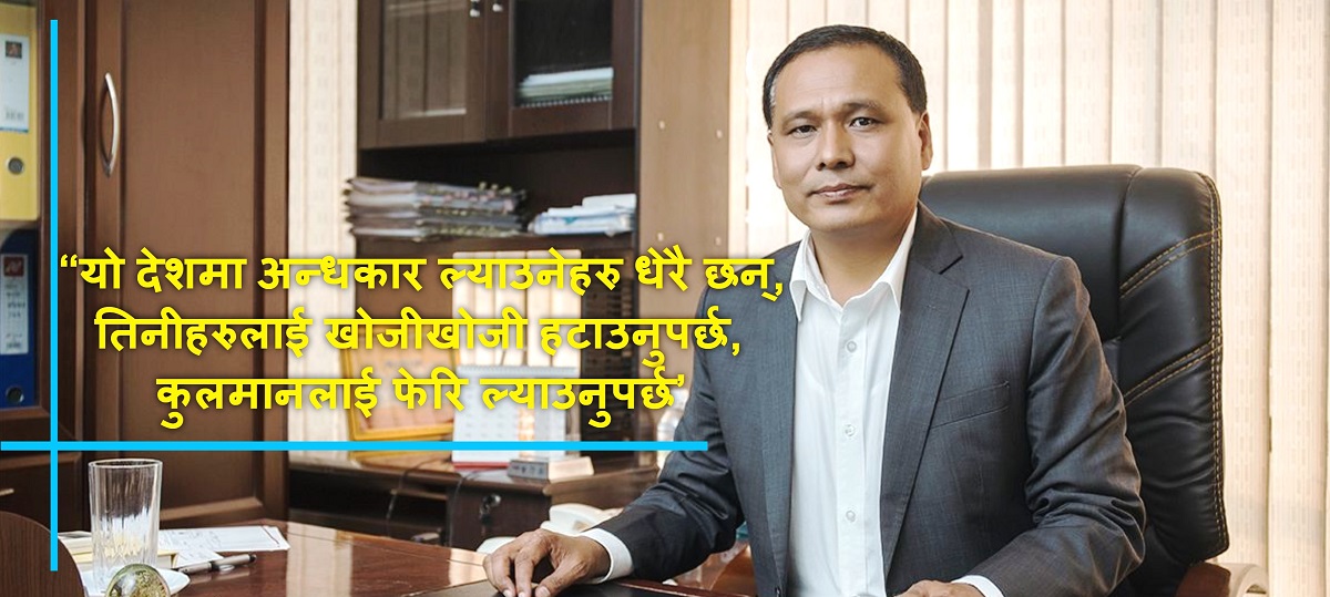 सामाजिक सञ्जालमा कुलमानको स्टारडम: ‘देशलाई उज्यालो बनाउने कुलमान सधैँभरी चाहिन्छ !’