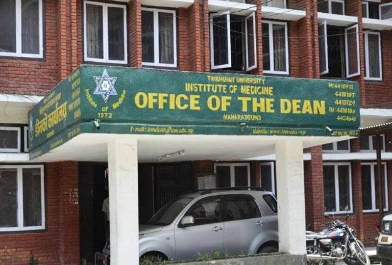 त्रिवि चिकित्साशास्त्र स्नातक तहको परीक्षा स्थगित