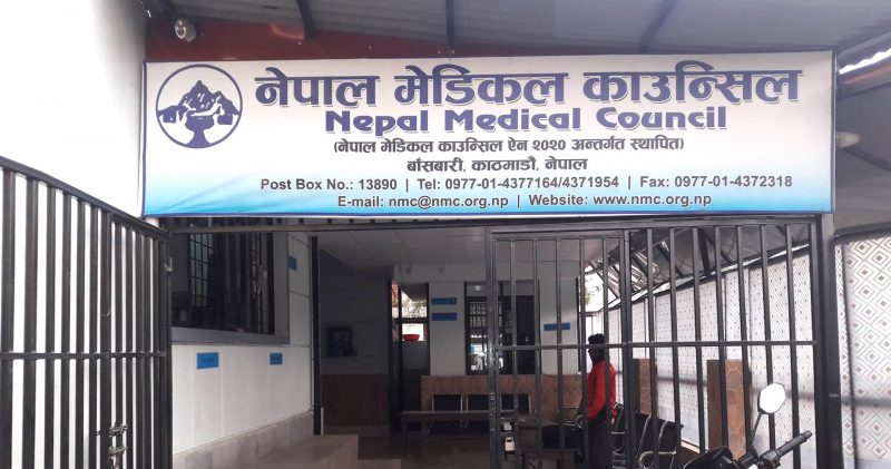 चिकित्सक लाइसेन्स परीक्षामा स्वदेशी मेडिकल कलेज अब्बल सावित