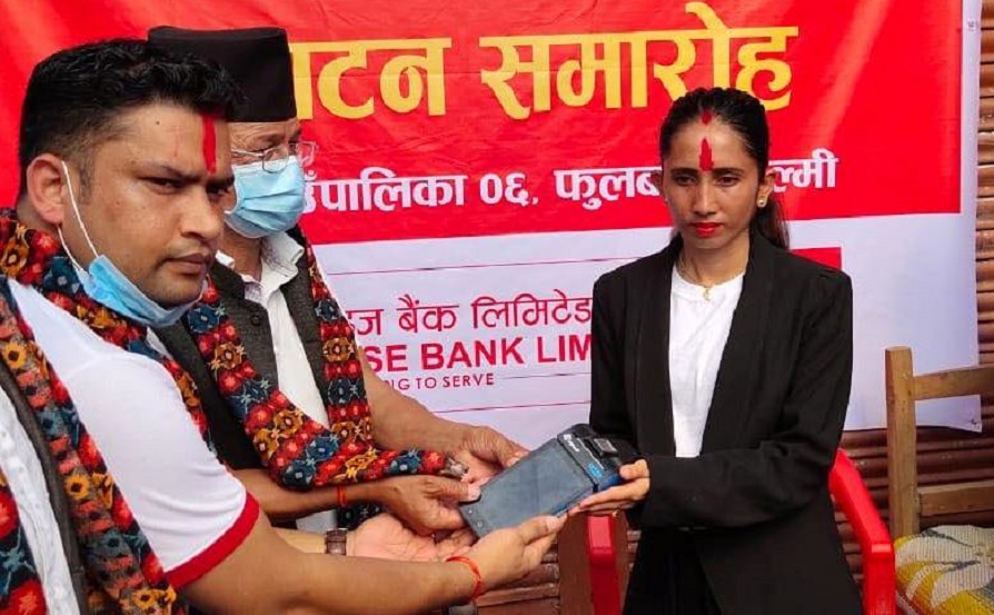 सनराईज बैंकको ४९ औं शाखारहित बैंकिङ्ग सेवा गुल्मीको फुलबारीबाट