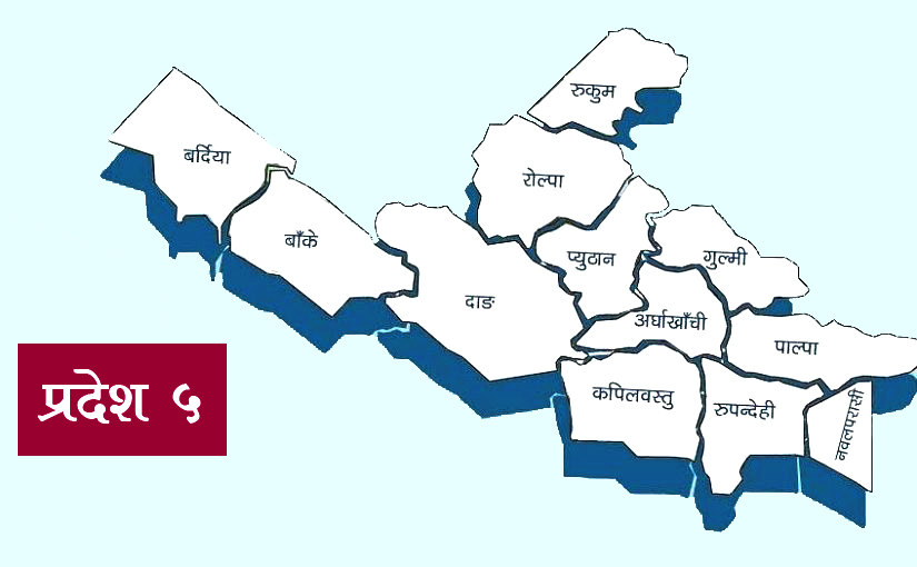 काेराेनाकाे जाेखिम बढ्दै गएपछि प्रदेश नं ५ का सीमामा कडाइ