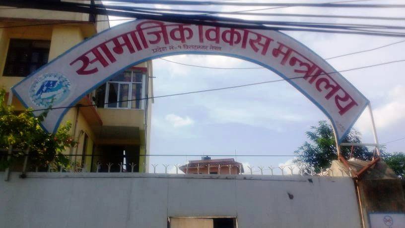 प्रदेश १ मा पीसीआर परीक्षणलाई व्यवस्थित र वैज्ञानिक बनाउने