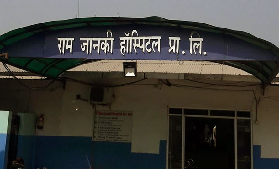 चिकित्सकको लापरवाही : अर्कै समूहको रगत चढाउँदा मृत्यु, चिकित्सक पक्राउ