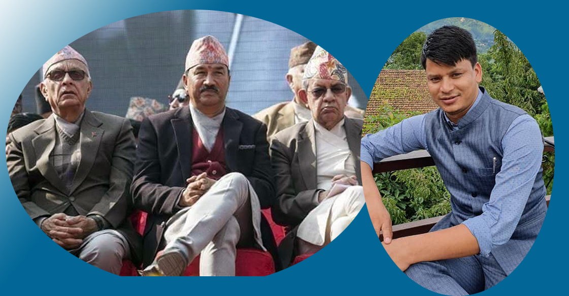 राप्रपा एकीकरणमा नेतृत्व आरोप प्रत्यारोपमा अल्झिएको प्रति बमको आक्रोश