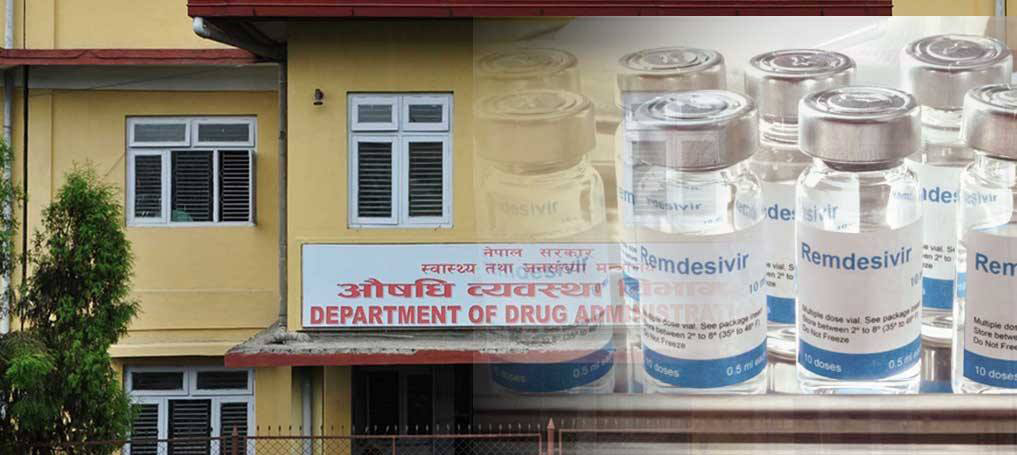 कोरोना महामारी: ७४८ डोज ‘रेम्डिसिभिर’ नेपाल भित्रियो