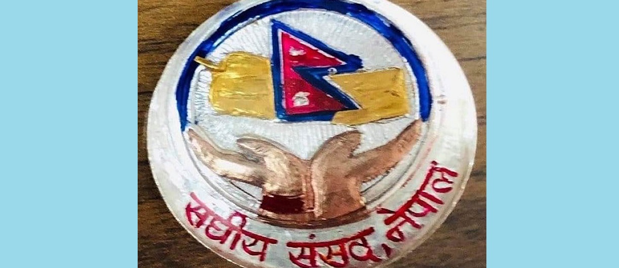 संसदकाे विवादित लाेगाे फिर्ता, फेरि अर्काे बनाइने