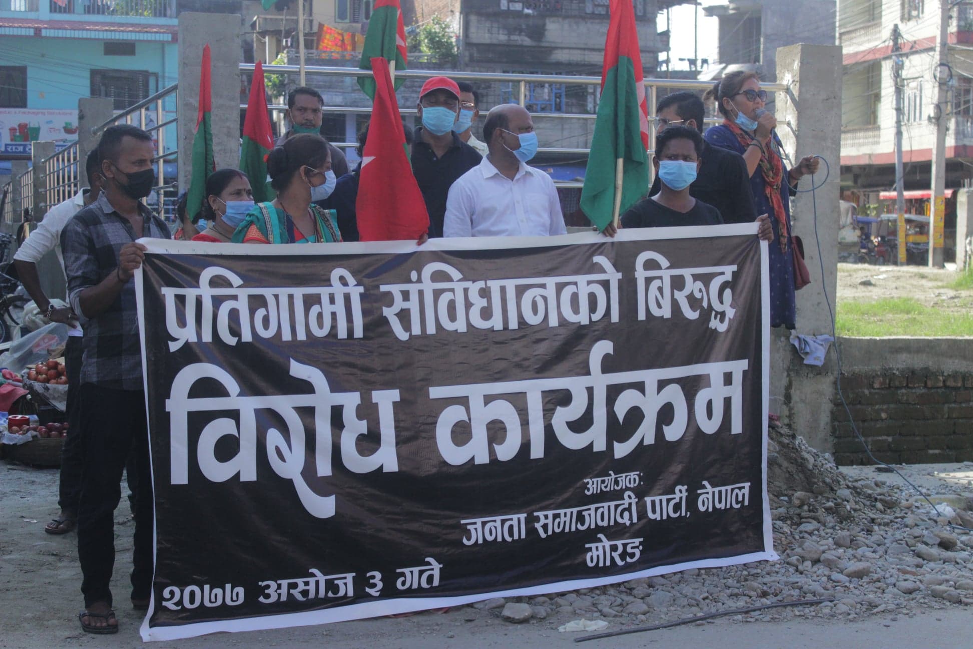 विराटनगरमा पनि निस्क्यो ‘प्रतिगामी संविधान’ अंकित ब्यानर (फोटो फिचर)