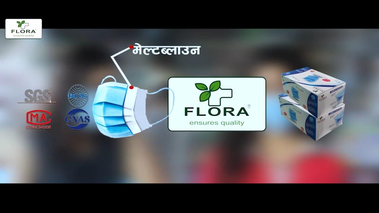 उच्च गुणस्तरीय ‘फ्लोरा माक्स’ बजारमा, ९९ प्रतिशतसम्म किटाणु फिल्टर गर्ने दाबी