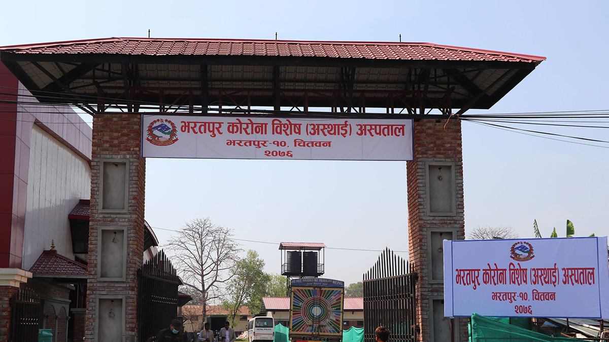 भरतपुर अस्पतालमा घटे सङ्क्रमित