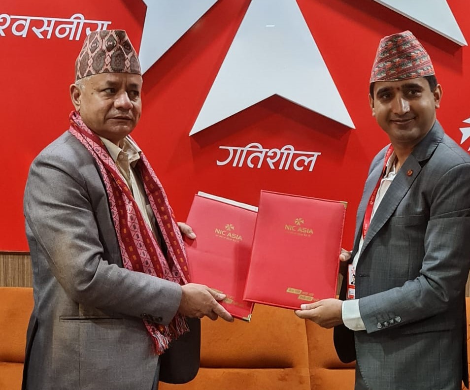 ‘नागरिक पेन्सन योजना’ मा एनआईसी एशिया बैंक एक्सक्लुसिभ बैकिङ पार्टनर