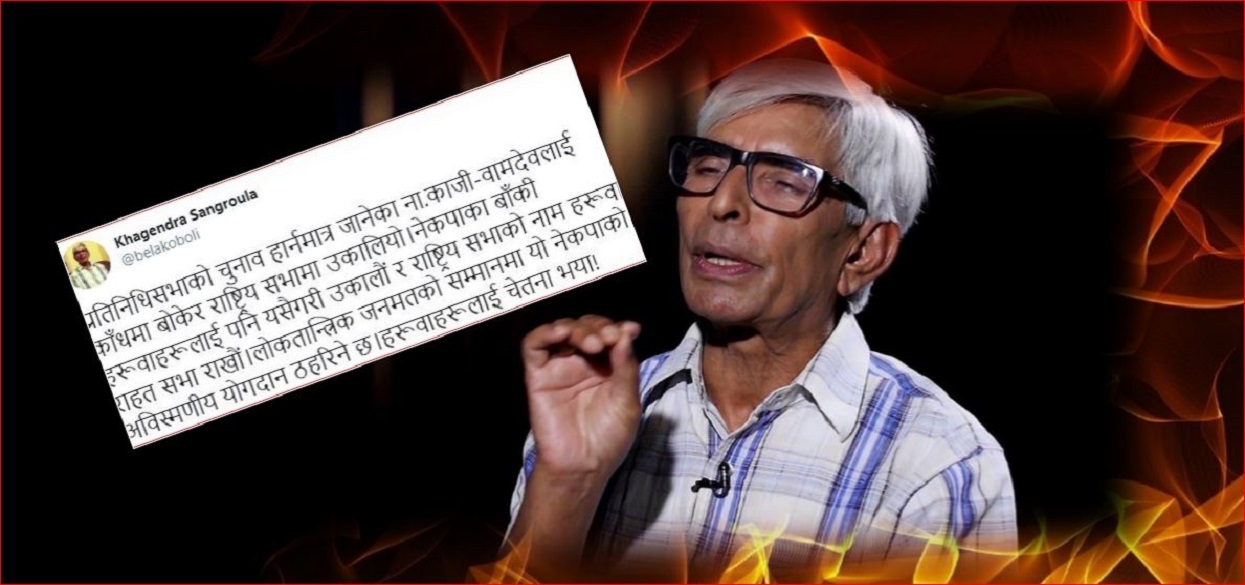 राष्ट्रिय सभाको नाम ‘हरूवा राहत सभा’ राख्न संग्रौलाको माग