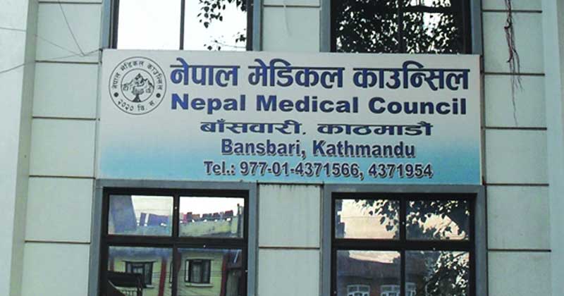 मेडिकल काउन्सिलका कर्मचारीमा कोरोना‚ सेवामा ढिलाइ