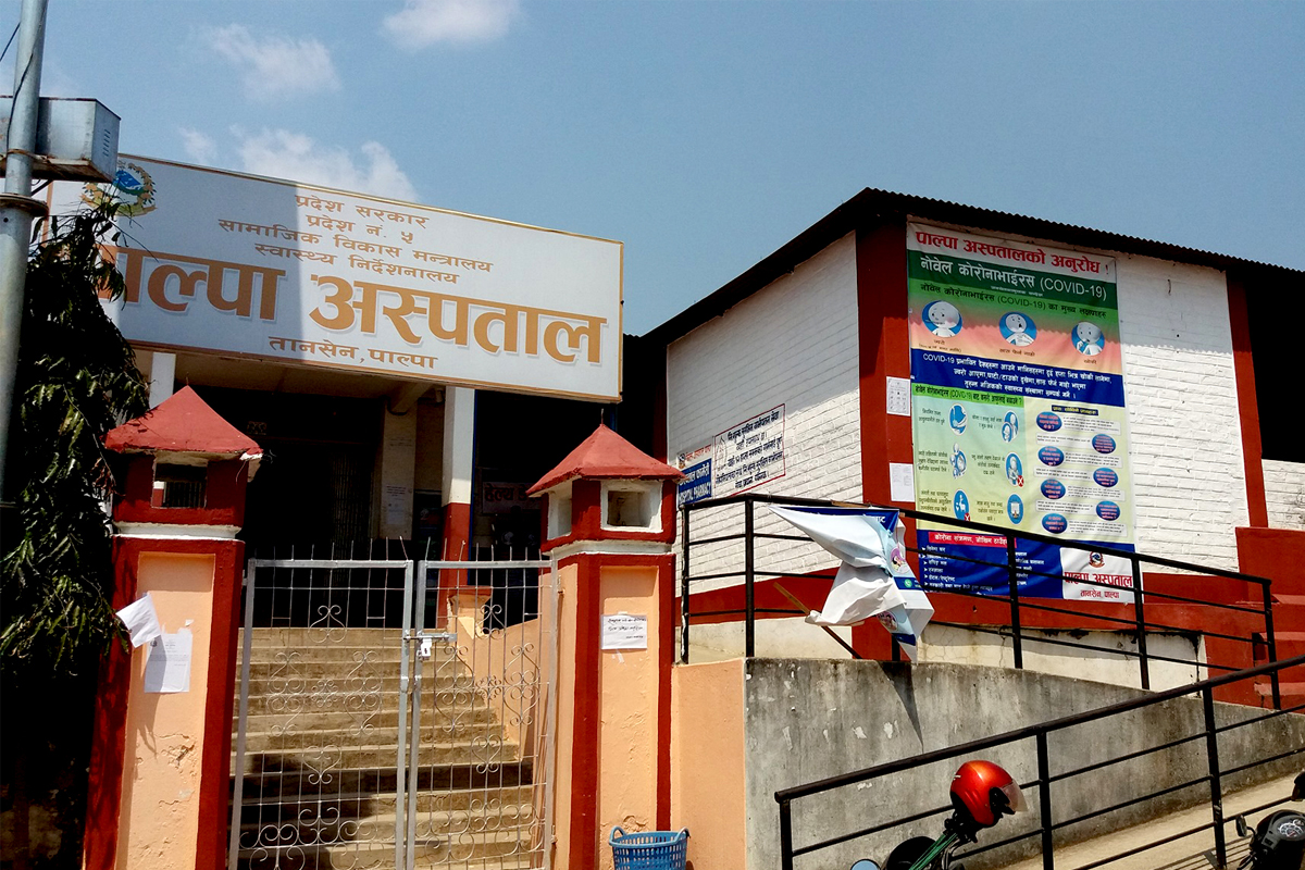 बिरामीमा कोरोना सङ्क्रमण देखिएपछि पाल्पा अस्पताल सिल