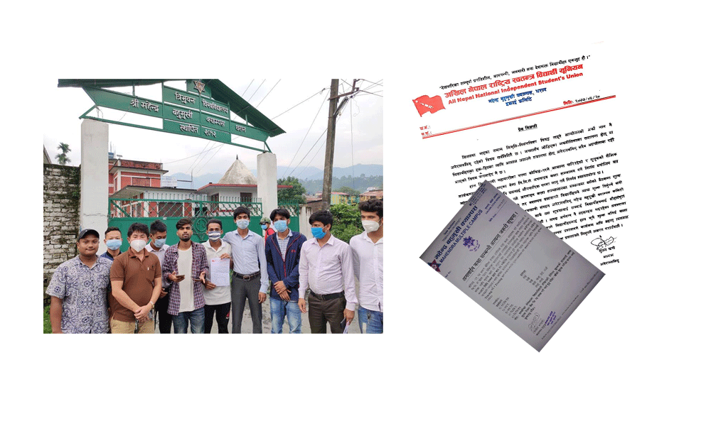 अनेरास्ववियु सुनसरीद्वारा सूचना सच्याउन माग