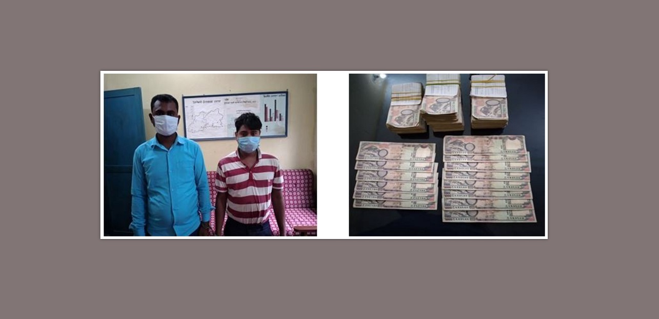 १ हजार २१६ थान नक्कली नोट सहित दुई जना पक्राउ, एक फरार