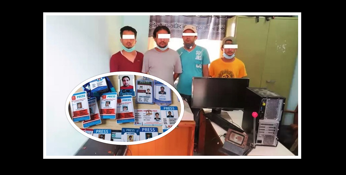यी हुन् नक्कली कार्डकाे धन्दा चलाउनेहरू, एउटै कार्डकाे लिन्थे ५०० !