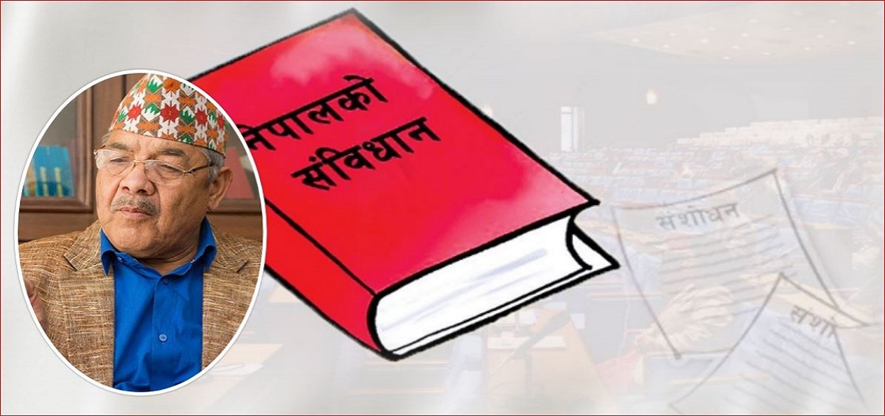 ‘बामदेव गौतम मन्त्री बन्नलाई संविधान संशोधन हुनुपर्छ’