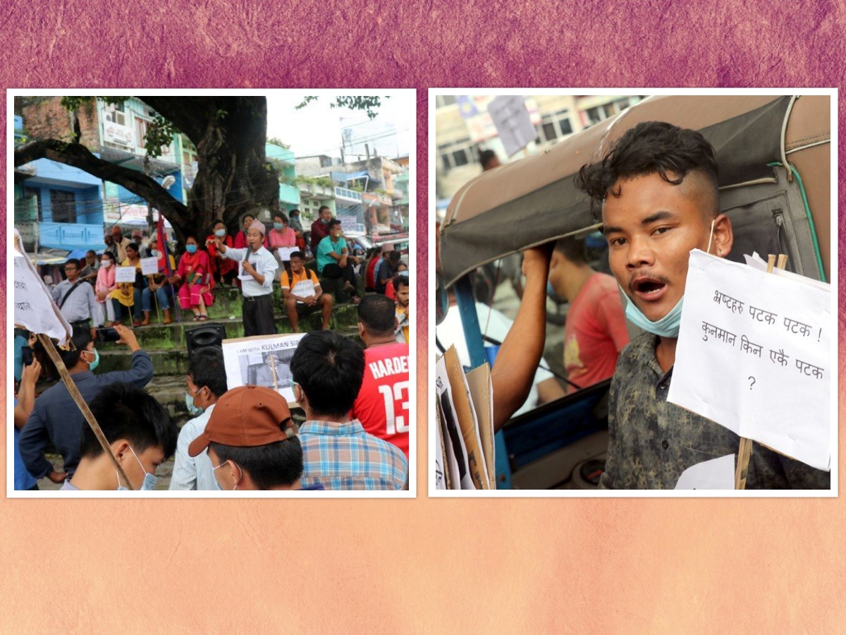 कुलमान घिसिङको कार्यकाल नथपेको भन्दै धरानमा सरकार विरुद्ध प्रदर्शन