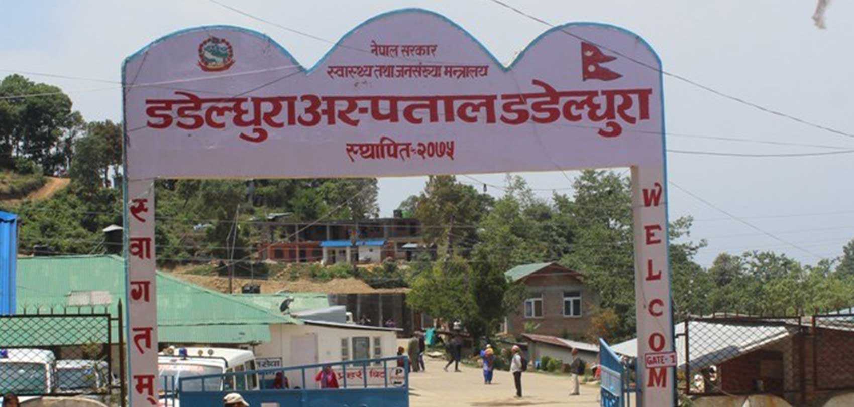 डडेल्धुरा अस्पतालको प्रयोगशालामा २६ जनाको स्वाब रिपोर्ट पोजेटिभ