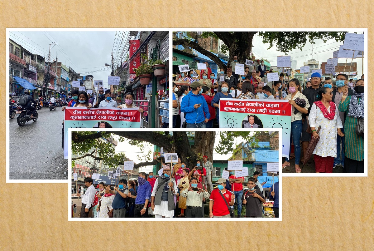 धरान र इटहरीमा कुलमानको पक्षमा र्‍याली, नियुक्ति गर्नैपर्ने माग