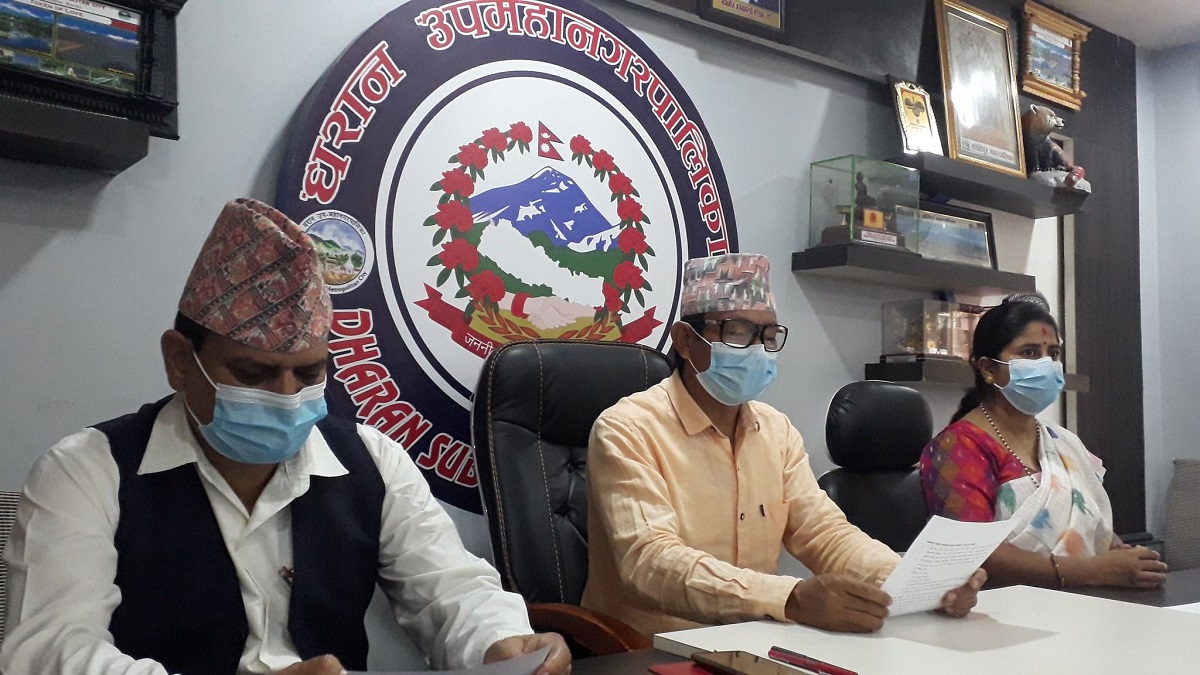 धरान उप–महानगरपालिकाद्वारा ई सेवाबाट राजस्व भुक्तानीकाे सुरूवात