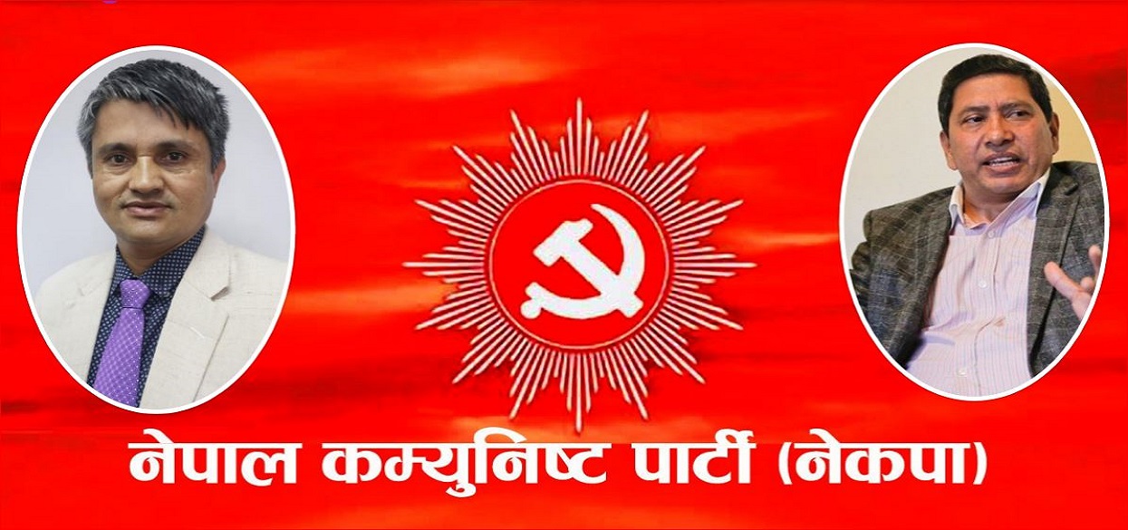नेकपा प्रचार विभाग प्रमुख र उप-प्रमुखबीच ‘वाक युद्ध’