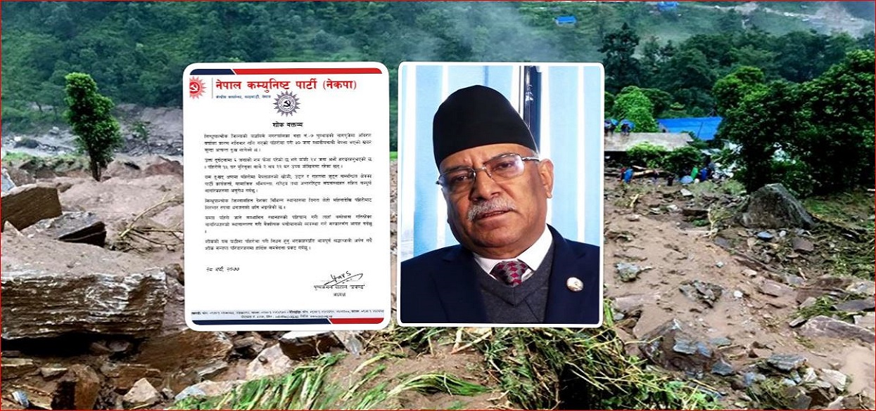 ‘सम्भावित स्थानहरुको पहिचान गरी बस्ती स्थानान्तरण गरौँ’