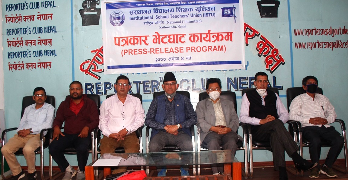 ईस्टुद्वारा चरणबद्ध आन्दोलनकाे घाेषणा, शिक्षामन्त्रीलाई राजीनामा गराउने चेतावनी
