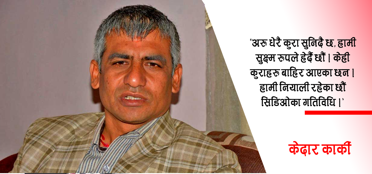बंगलादेश जाने मेडिकल विद्यार्थीलाई मोरङ सिडियोले पास नदिँदा सास्ती